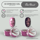 3D Emboss Gel #5 Elise Braun