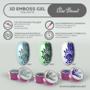 3D Emboss Gel #11 Elise Braun