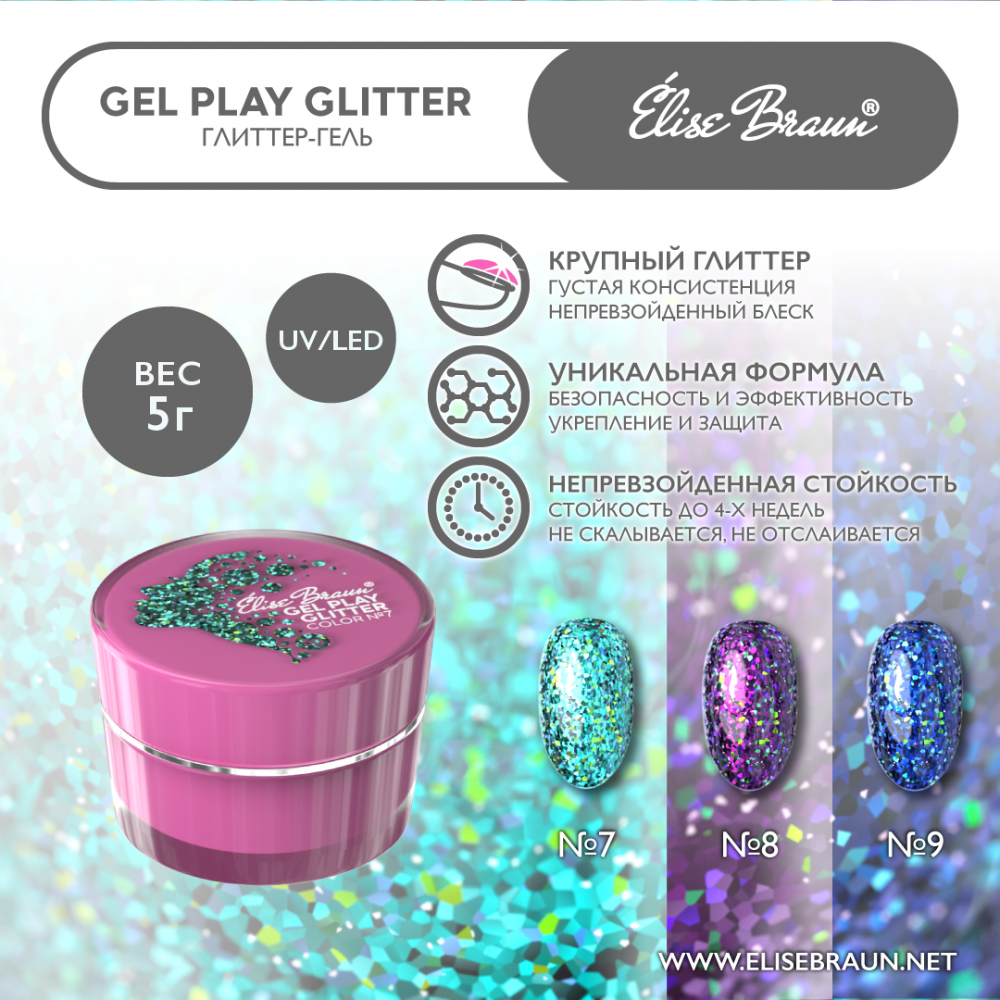 Gel Play Glitter #9 Elise Braun