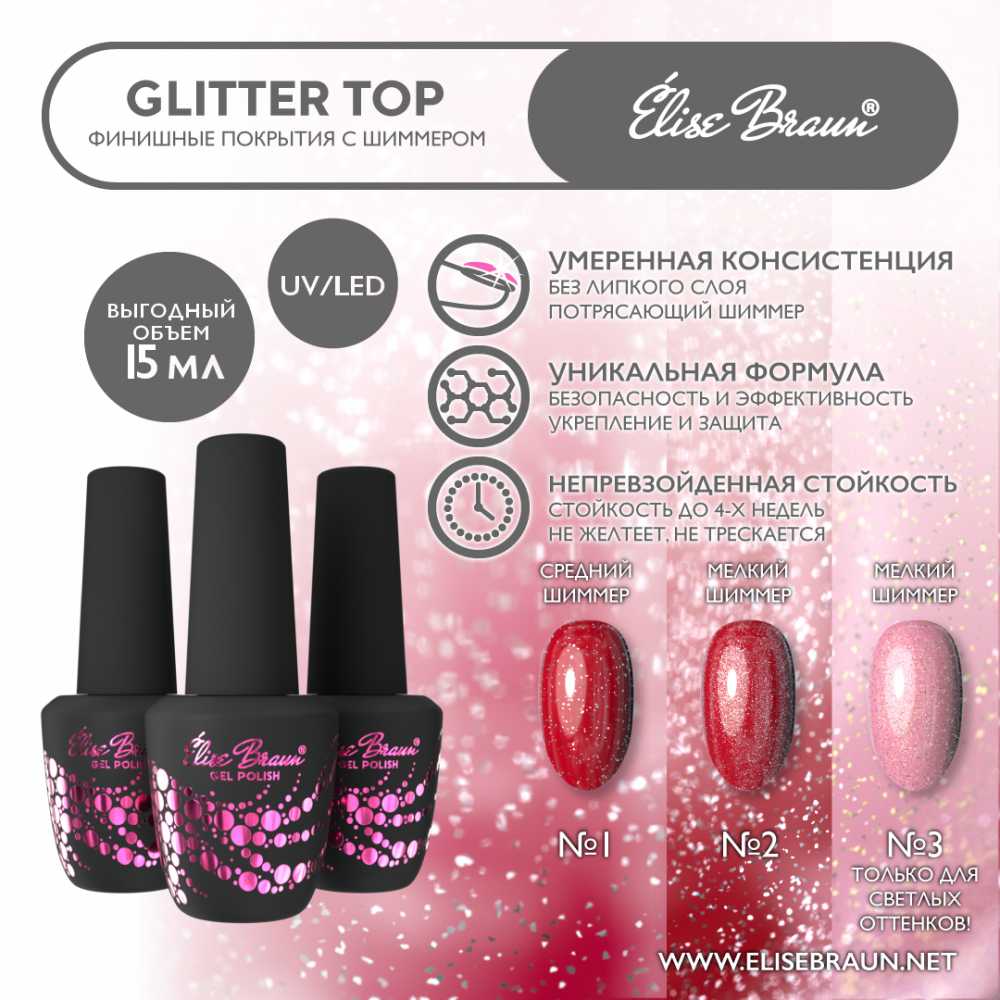 Glitter Top #3 7ml Elise Braun